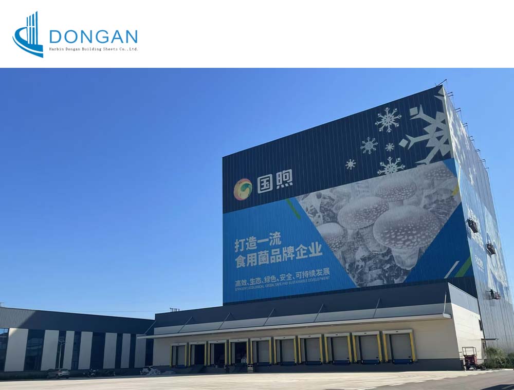 cold chain warehouse